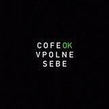 Вполне себе