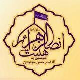 •| هیئت انصـار الزهـرا «س» |•