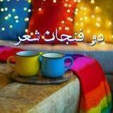 ☕..دوفنجـان‌شـ؏ــࢪ..☕