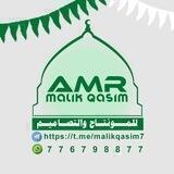 مالك قاسم "للمونتاح والتصاميم الجهادية"