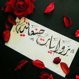 📚 روايات 📖 صنعانيهة 📚