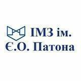 Деканат ІМЗ ім. Є.О. Патона