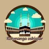 ROHMANGA OSHIQLAR..