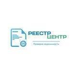 Выписки ЕГРН