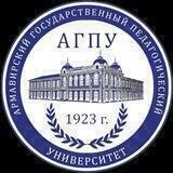 АГПУ | Наш выбор