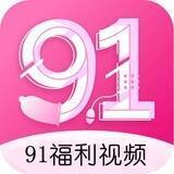 91直播精选