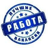 Работа в Израиле