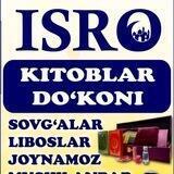Islomiy sovg'alar