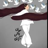 گوشه دنج