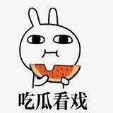 51吃瓜中心