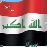 مؤسسه كربلاء المقدسه