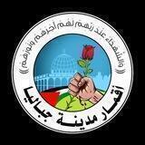 أقمار مدينة جباليا