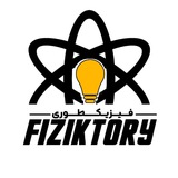 •| Fiziktory - فیزیکطوری |•