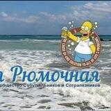 Кипрская Рюмочная