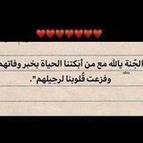 ل فقيدي••💔