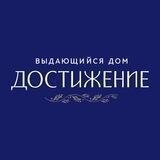 Достижение