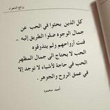 ماذا لو عاد معتذرآ 💔