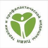 ФГБУ «НМИЦ терапии и профилактической медицины»