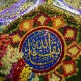 🌸يِّأّ بقية الله🌸