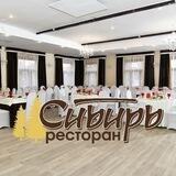 Ресторан Сибирь