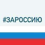 Администрация Арсеньевского ГО