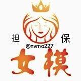 女模供需20口令🧧一次