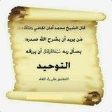 مختارات من تلاوات مشايخ أهـل الـسنة 