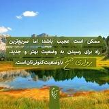 قدرت دعا✌