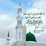 םבםב ﷺ( پاسخ به سوالات شرعی شما)