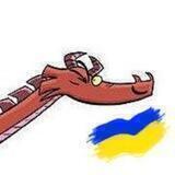 Змій-Ледащо