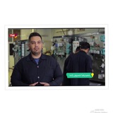 آموزش برق صنعتی