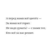Коротенечко,..