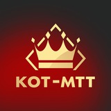 Школа Покера КОТ-МТТ. Бекинг и обучение.
