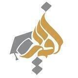 گروه بین المللی سفیر | تحصیل در ترکیه