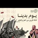 شركه تداول بذكاء 💰الشايب