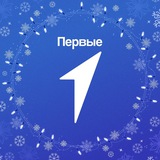 Движение Первых | Челябинская область