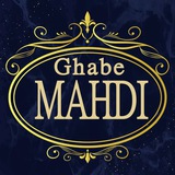 قاب مهدی🖼