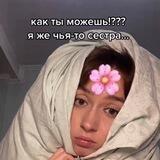 Самусева что-то делает