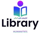 کتب علوم سیاسی