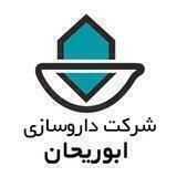 داروسازی ابوریحان