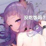 MMDR18 罪袋【NSFW】