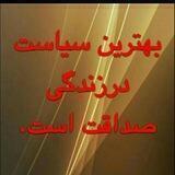 کانال اعتمادسازی