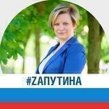 Татьяна Леонова #городпервых