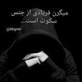 کافه دکلمه های ⸙ꠋꠋꠋꠋꠋꠋꠋꠋꠋꠋꠋꠋꠋꠋꠋꠋꠋꠋꠋꠋꠋꠋꠋꠋꠋꠋꠋꠋꠋꠋꠋꠋꠋꠋꠋꠋꠋꠋꠋ⸙ꠋꠋꠋꠋꠋꠋꠋꠋꠋꠋꠋꠋ☠𝑴𝑰𝑮𝑹𝑬𝑵⁷⁵🇬🇧☠⃤
