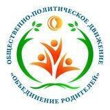 ЧАТ ОБЪЕДИНЕНИЕ РОДИТЕЛЕЙ