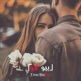 「بیو لاو」