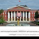 Киргизистон Университетлари