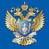Росалкогольрегулирование
