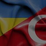 Українці 🇺🇦 в Ескішехірі 🇹🇷