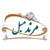مرند مبل